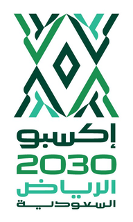 2030 trademark