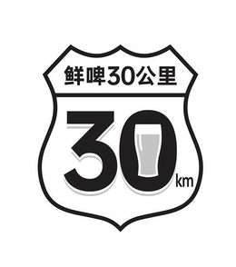 30 30 KM trademark