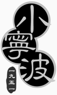 LogoMark trademark