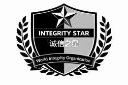 INTEGRITY STAR WORLD INTEGRITY ORGANIZATION trademark