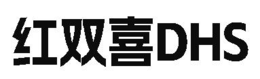 DHS trademark
