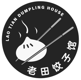 LAO TIAN DUMPLING HOUSE trademark
