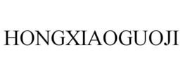 HONGXIAOGUOJI trademark
