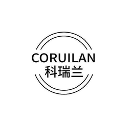 CORUILAN trademark