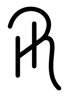 HR trademark