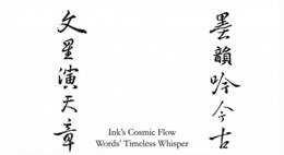 INK'S COSMIC FLOW WORDS' TIMELESS WHISPER trademark