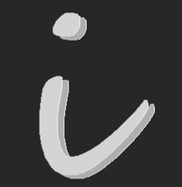 I trademark