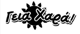TELA XAEA! trademark