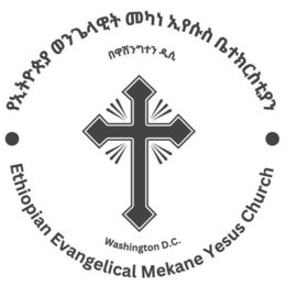 ETHIOPIAN EVANGELICAL MEKANE YESUS CHURCH WASHINGTON D.C. trademark