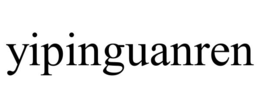 YIPINGUANREN trademark
