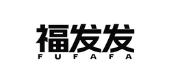 F U F A F A trademark