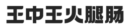 LogoMark trademark