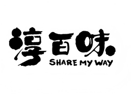 SHARE MY WAY trademark