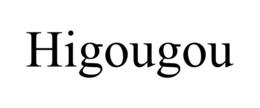 HIGOUGOU trademark