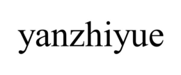 YANZHIYUE trademark