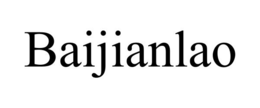 BAIJIANLAO trademark