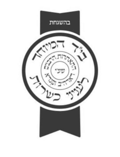 LogoMark trademark