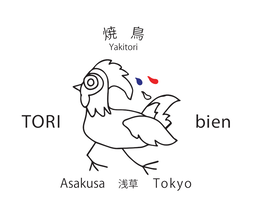 YAKITORI TORI BIEN ASAKUSA TOKYO trademark