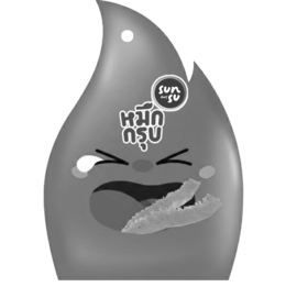 SUN SU trademark
