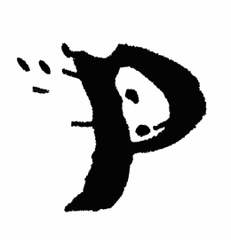 P trademark
