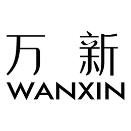 MARK WANXIN trademark
