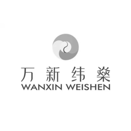 WANXIN WEISHEN trademark