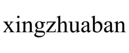 XINGZHUABAN trademark
