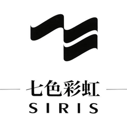 SIRIS trademark