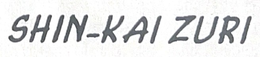 SHIN-KAI ZURI trademark