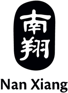 NAN XIANG trademark