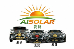 AISOLAR AI AITIGER KING OF BEASTS AI AIDRAGON AI AILION trademark