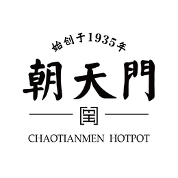 CHAOTIANMEN HOTPOT 1935 trademark