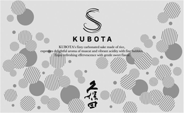 S KUBOTA KUBOTA’S FIZZY CARBONATED SAKE MADE OF RICE, EXPRESSES DELIGHTFUL AROMA OF MUSCAT AND VIBRANT ACIDITY WITH FINE BUBBLES.  ENJOY REFRESHING EFFERVESCENCE WITH GENTLE SWEET FLAVOR. trademark