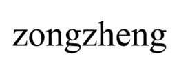 ZONGZHENG trademark
