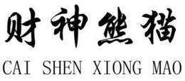 CAI SHEN XIONG MAO trademark