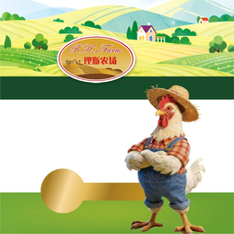RA’S FARM trademark
