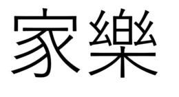 LogoMark trademark