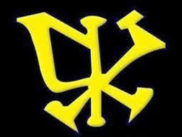 RK trademark