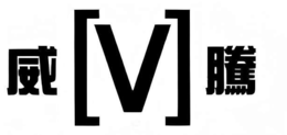 V trademark