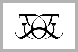 E trademark