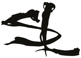 SL trademark