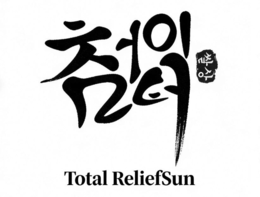 TOTAL RELIEFSUN trademark