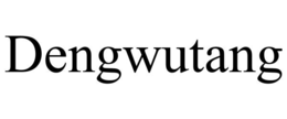 DENGWUTANG trademark