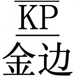 KP trademark