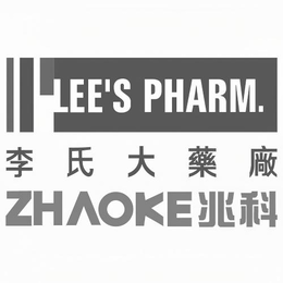 LEE'S PHARM. ZHAOKE trademark