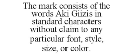THE MARK CONSISTS OF THE WORDS AKI GIIZIS IN STANDARD CHARACTERS WITHOUT CLAIM TO ANY PARTICULAR FONT, STYLE, SIZE, OR COLOR. trademark