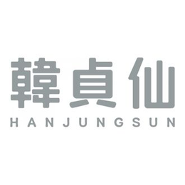 HANJUNGSUN trademark