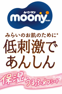 MOONY MAN trademark
