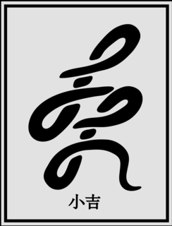 LL trademark