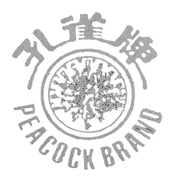 PEACOCK BRAND trademark
